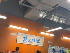 -菌小白火锅(时尚天河店)