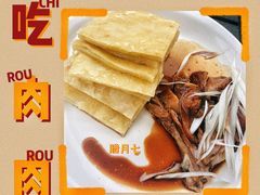 -鼎香润(德胜门内店)