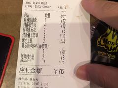 账单-何师烧烤·香辣蟹·川菜·30年老品牌(太古里旗舰店)