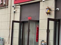 -大藏村拉面(保利首开·熙悦春天店)