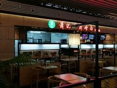 -萧记三鲜烩面(东站店)