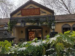 -T80科技文化国际社区-停车场