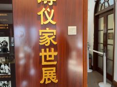 -静园(和平区)