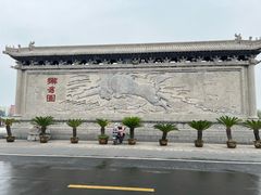-开封府