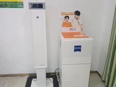 -独秀眼镜(潜阳路一中店)