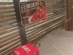 -麻都·成都菜(人民广场店)