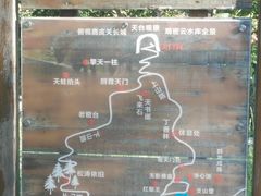 -北京密云天门山风景区