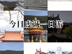 -东庐山观音寺
