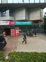 点击看大图 -禾美嘉医疗美容