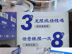 -李与白包子铺(桐梓林店)