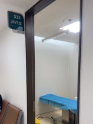 -上海宏康医院·医疗美容科