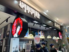 -茶颜悦色(平和堂负一楼店)