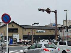 -伊藤久右卫门(宇治本店)