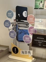-玛莲朵·海菲秀冰珀科