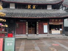-宫廷糕点铺