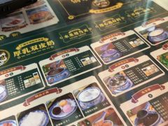 -广信牛奶甜品世家(台东店)