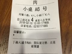 -老炉家木炭烤肉(长江国际店)