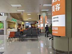 -德宏芒市国际机场