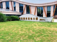 -同里国家湿地公园