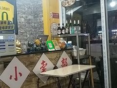 -老红桥炸灌肠牛肚锅烧烤(定福庄店)