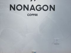 -Legno.ita Coffee by Wood(襄阳南路店)