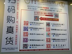 -珍妮曲奇聪明小熊(尖沙咀店)