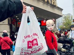 -沈大成(南京东路店)