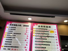-鸭小妹鸭血粉丝(老门东店)