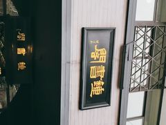 -钟书阁(珍园店)