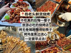 -成都太古里