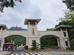 -大雁山风景区
