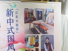 -时间对面照相馆(锦艺城店)