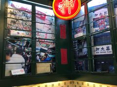 -香港十三座(宝山万达店)