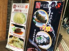 -有腥气私房菜·寻味顺德
