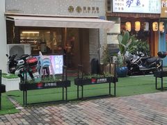 门面-星平鸡饭·粤菜小炒(印象城旗舰店)