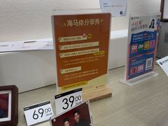 -海马体照相馆(广州新世界云门New park店)