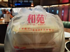 -和苑酒家·一线江景(星寰店)
