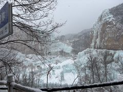 -沕沕水生态风景区
