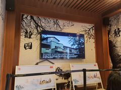 -静园(和平区)