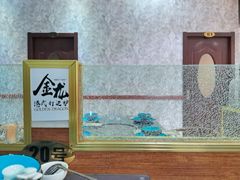 -金龙·打边炉(武进路店)