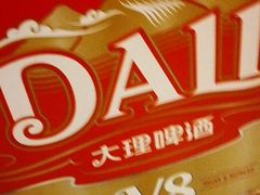 -老姐石板烧烤+铜炭火锅(总店)