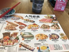 -Sushi Love 创意寿司(丽影广场店)
