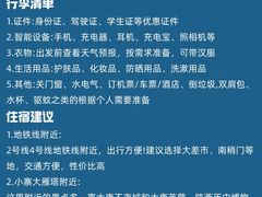 -大雁塔北广场音乐喷泉