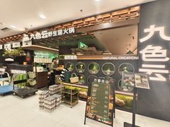 -凯德MALL(西直门店)