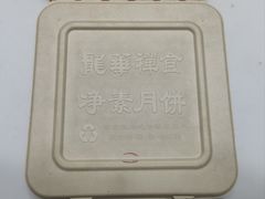 -龙华素斋(龙华路店)