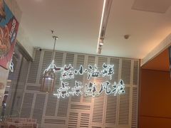 -避风塘(江南环球港店)