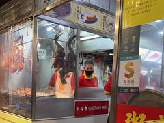 -陈光记烧腊店(罗保博士街店)