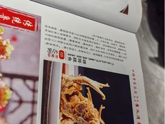 -崔义清鲁菜馆(大明湖店)