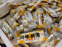-闻酥园(大慈寺店)
