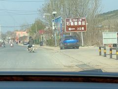 -秘境石崮寨